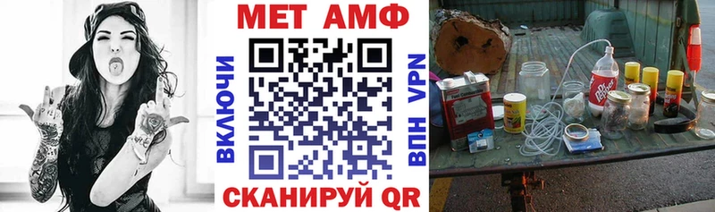 АМФ Розовый Новоульяновск