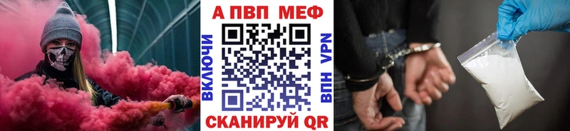 купить наркоту  Новоульяновск  A PVP СК 