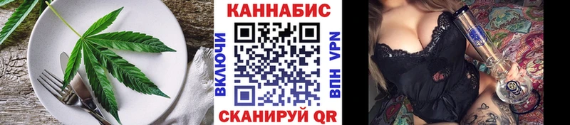 shop формула  Новоульяновск  Cannafood конопля 
