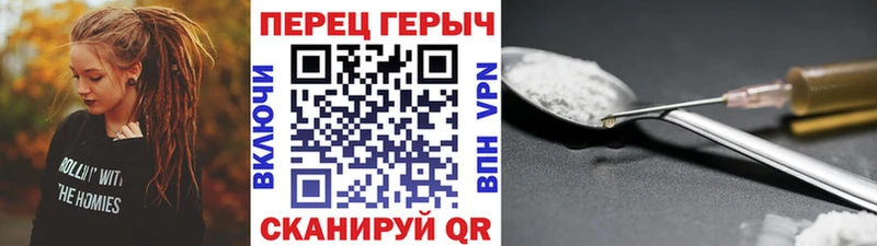 ГЕРОИН хмурый  сколько стоит  Новоульяновск 