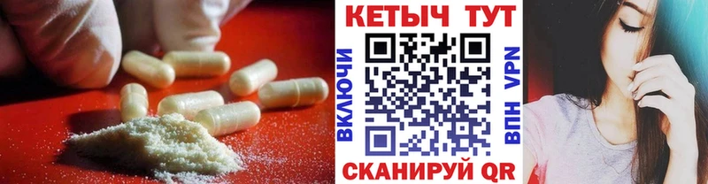Кетамин ketamine  закладка  Новоульяновск 