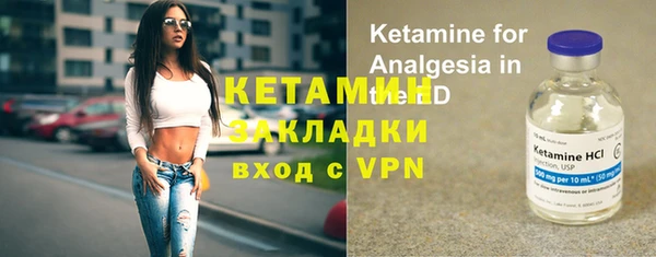 тгк Нягань