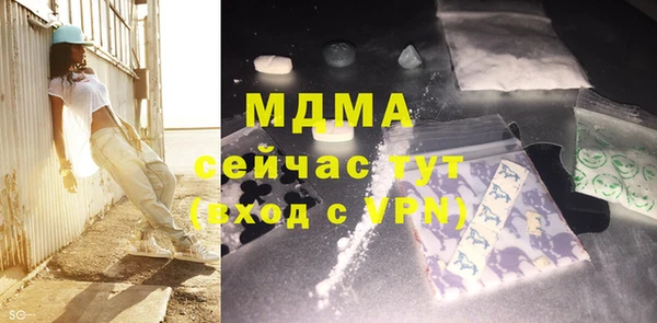 мет Армянск