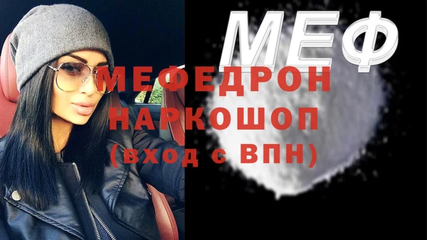 кокаин премиум Абинск