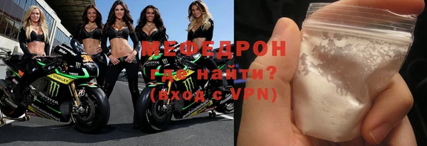 прущие крисы Абаза