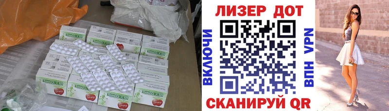 LSD-25 экстази кислота  сколько стоит  Новоульяновск 