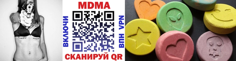 MDMA Molly  Новоульяновск 
