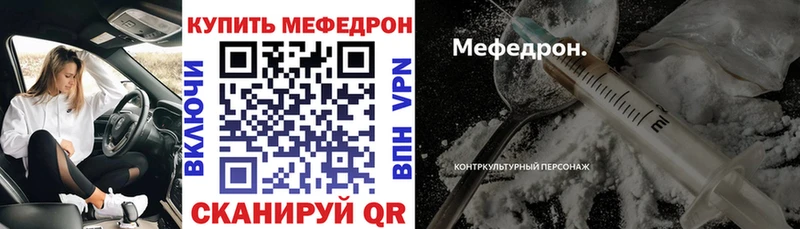 Меф mephedrone  Новоульяновск 