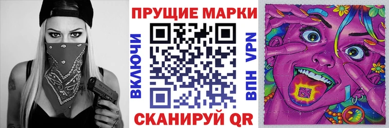 сколько стоит  Новоульяновск  Марки 25I-NBOMe 1,8мг 
