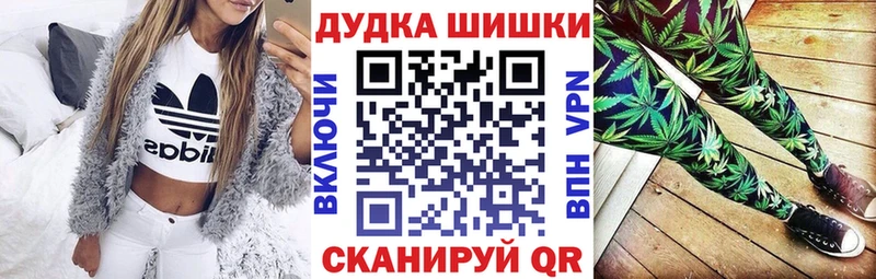 Марихуана OG Kush Новоульяновск